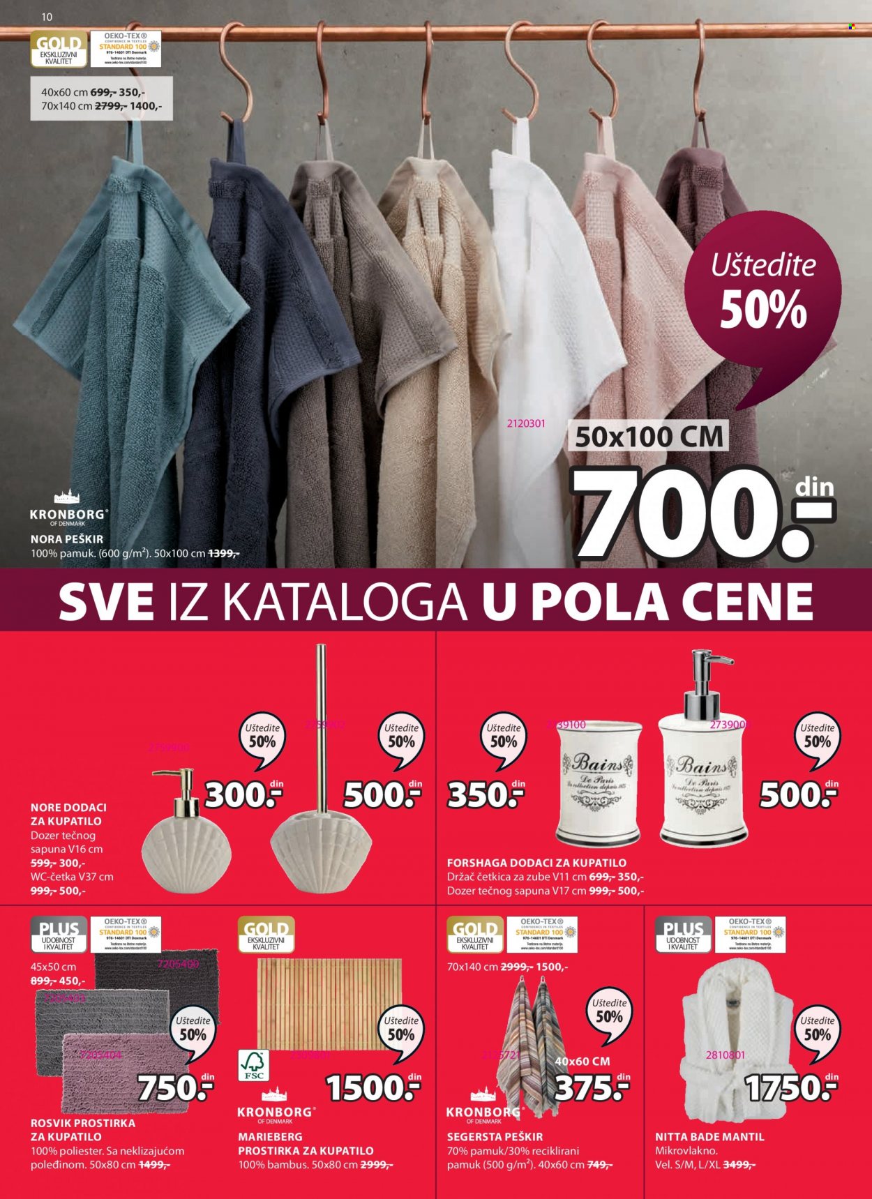 JYSK katalog - 11.08.2022 - 24.08.2022. Stranica 10