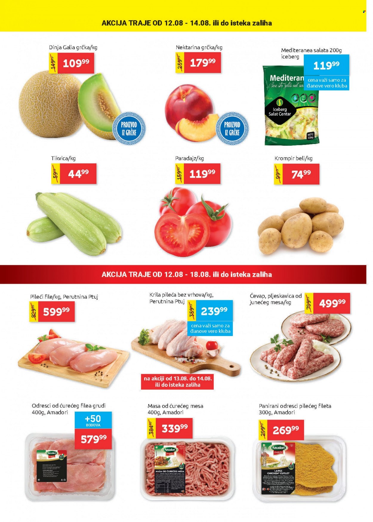 SuperVERO katalog - 11.08.2022 - 24.08.2022. Stranica 2