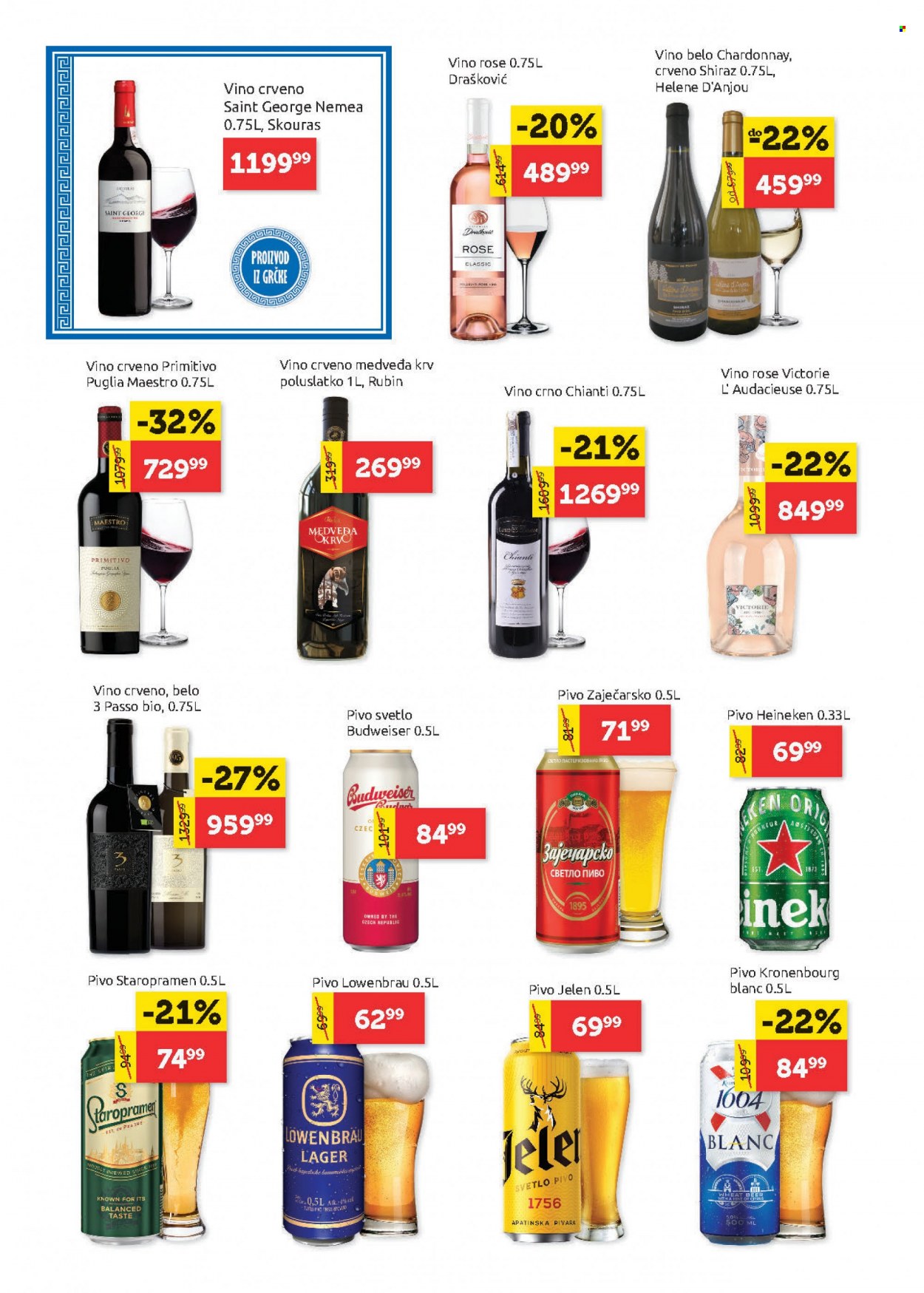 SuperVERO katalog - 11.08.2022 - 24.08.2022. Stranica 18