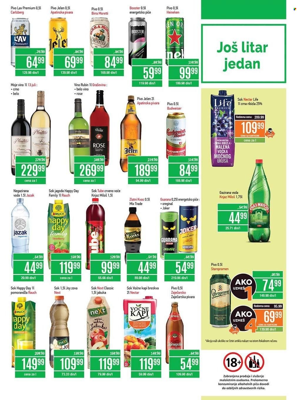 Gomex katalog - 12.08.2022 - 25.08.2022. Stranica 19
