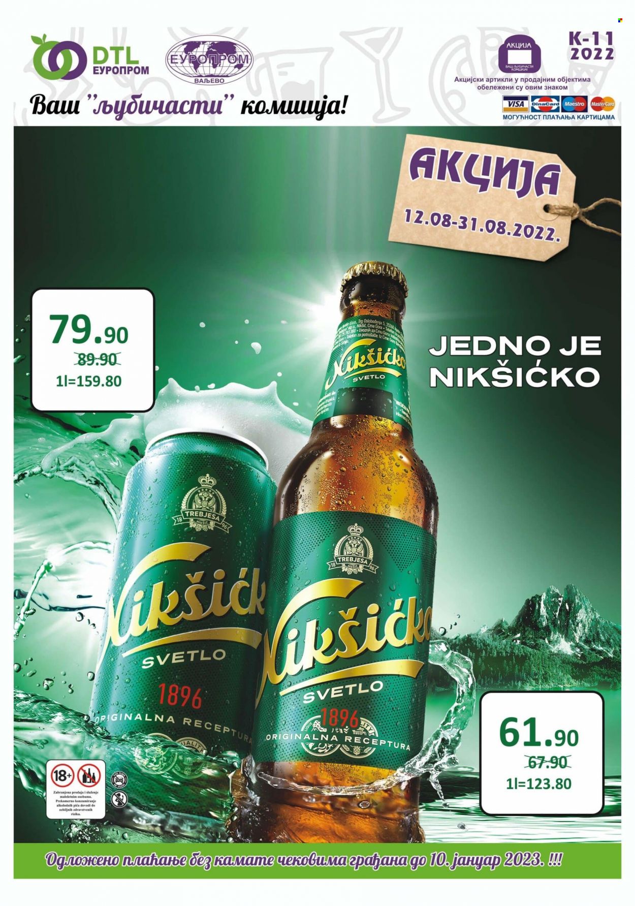 Europrom katalog - 12.08.2022 - 31.08.2022. Stranica 1