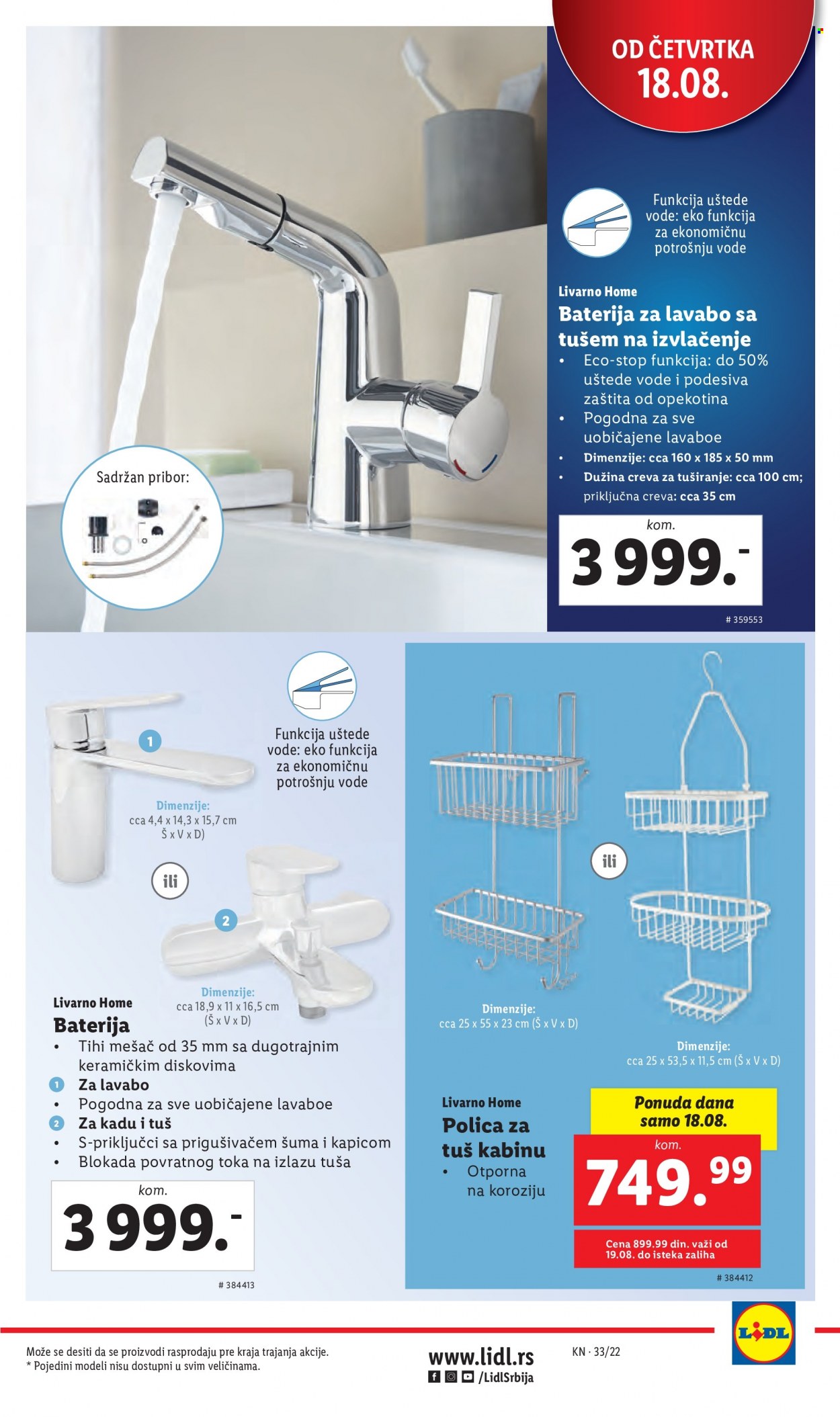 Lidl katalog - 18.08.2022 - 24.08.2022. Stranica 27