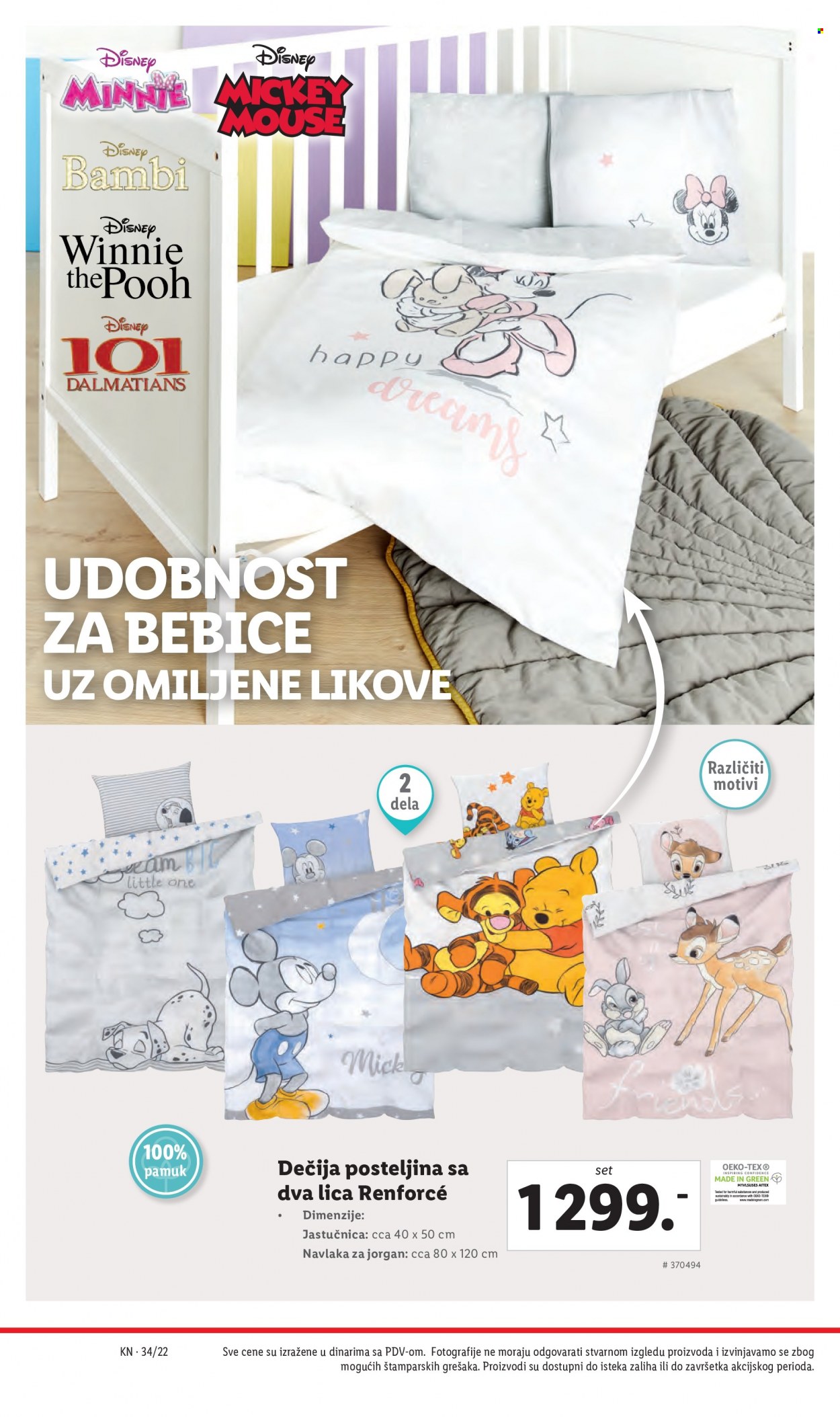 Lidl katalog - 25.08.2022 - 31.08.2022. Stranica 32