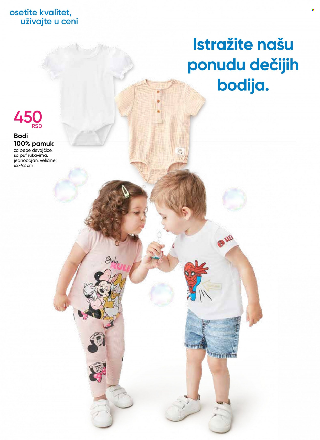 Pepco katalog - 25.08.2022 - 31.08.2022. Stranica 2