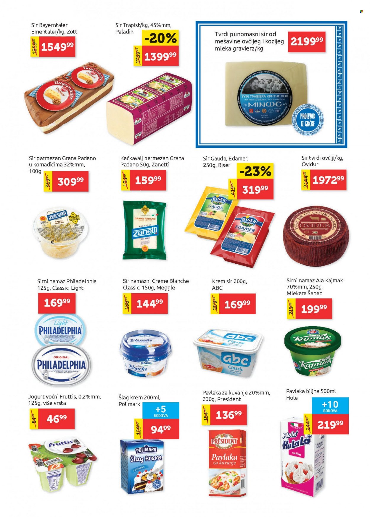 SuperVERO katalog - 25.08.2022 - 07.09.2022. Stranica 7