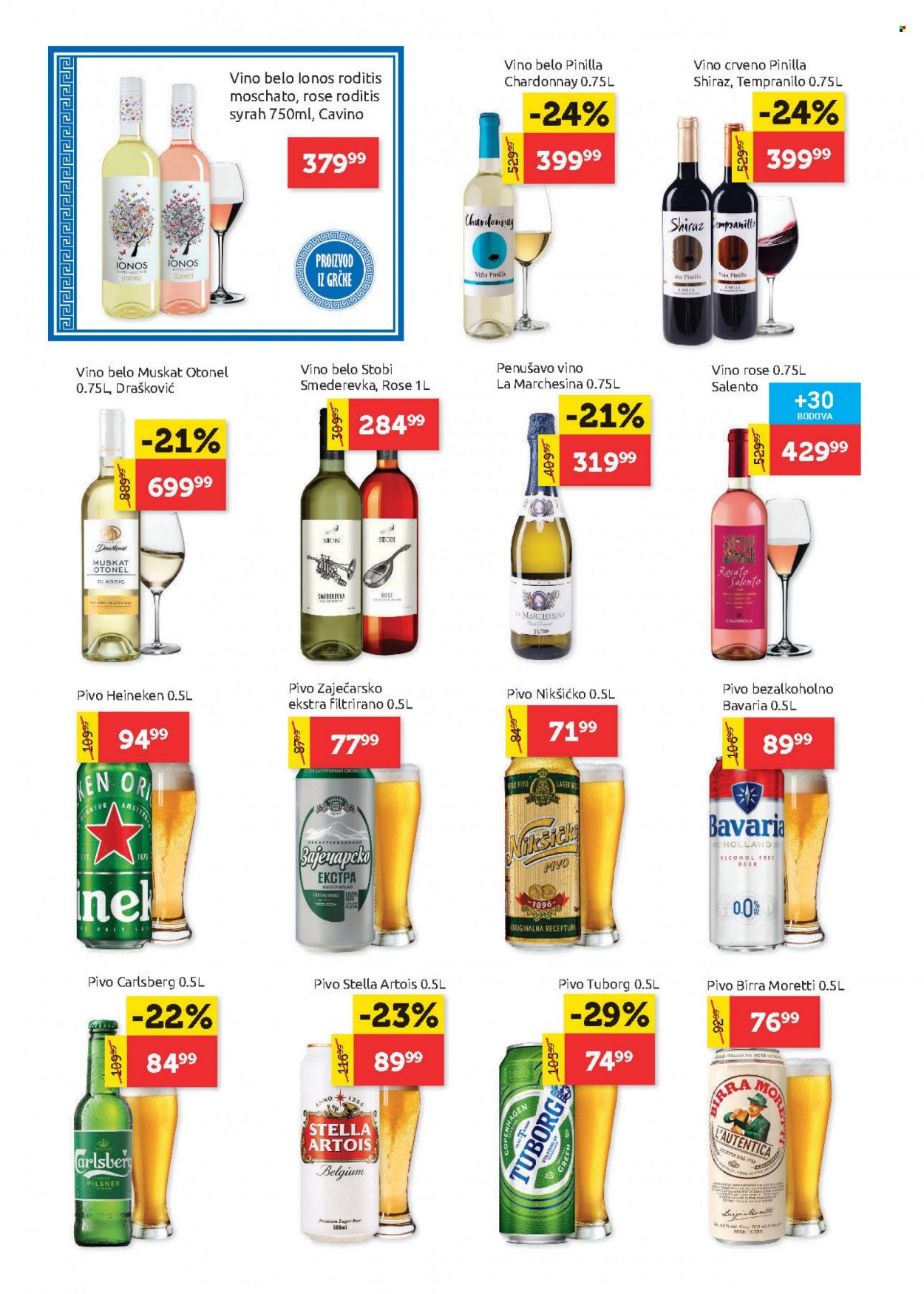 SuperVERO katalog - 25.08.2022 - 07.09.2022. Stranica 18