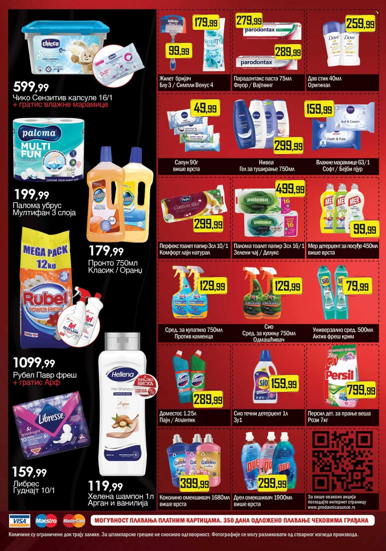 Prodavnica Sunce katalog - 01.09.2022 - 11.09.2022. Stranica 4