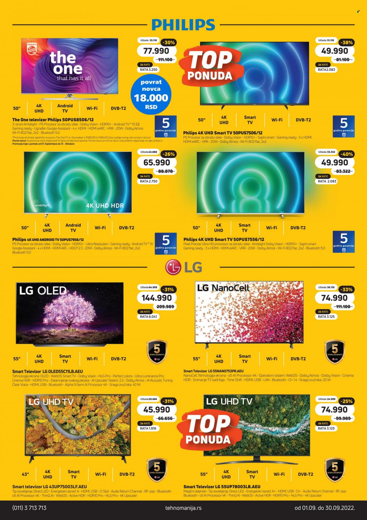 Tehnomanija katalog - 01.09.2022 - 30.09.2022. Stranica 23