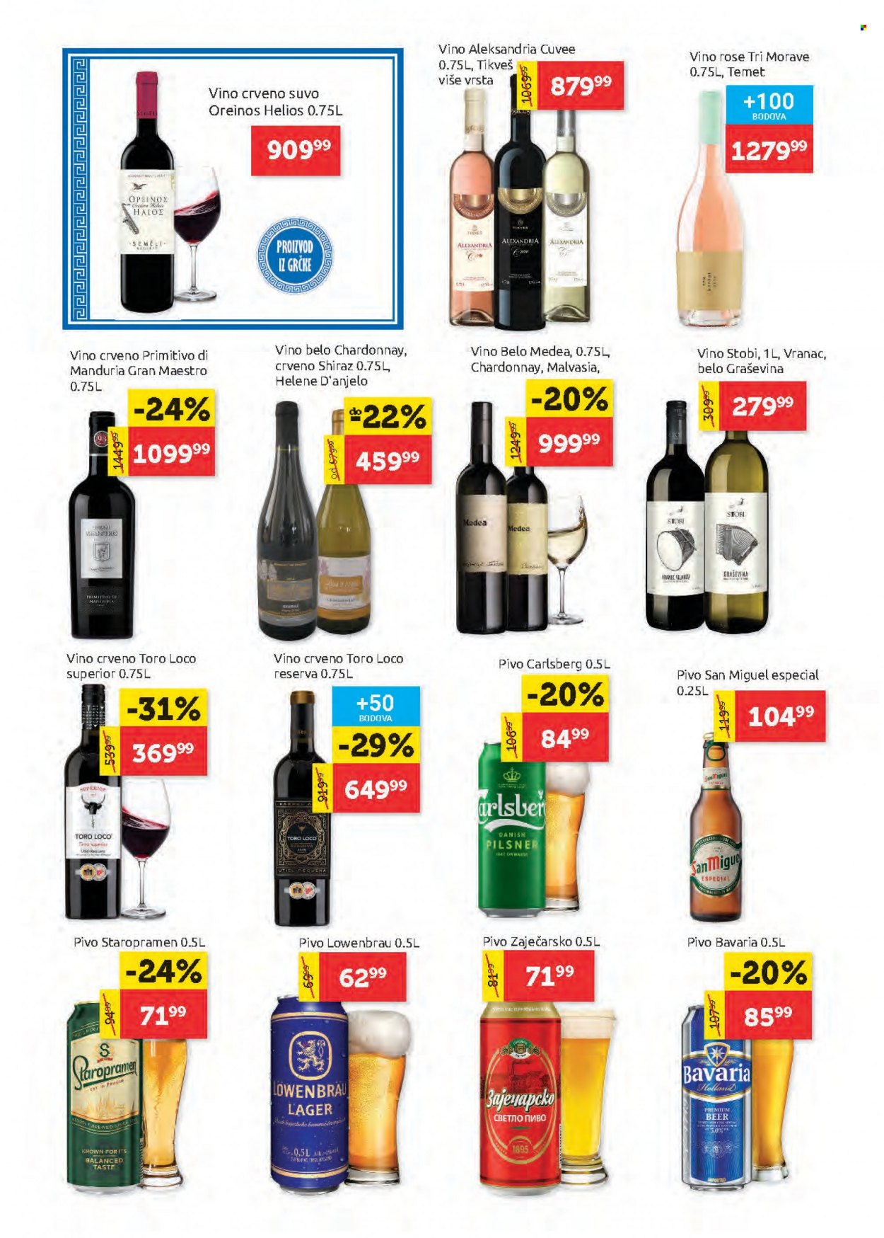 SuperVERO katalog - 08.09.2022 - 21.09.2022. Stranica 18