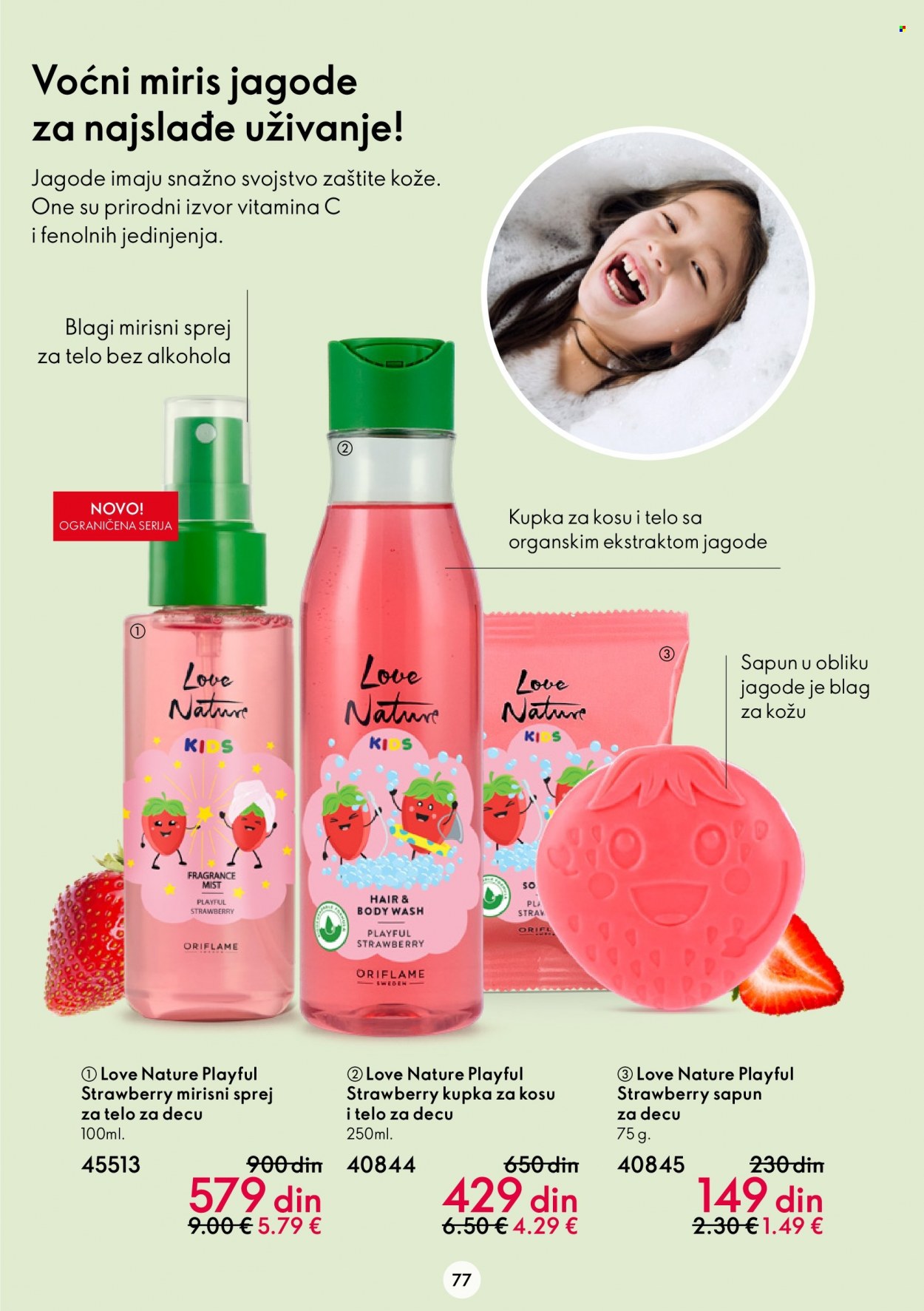 Oriflame katalog - 14.09.2022 - 04.10.2022. Stranica 77