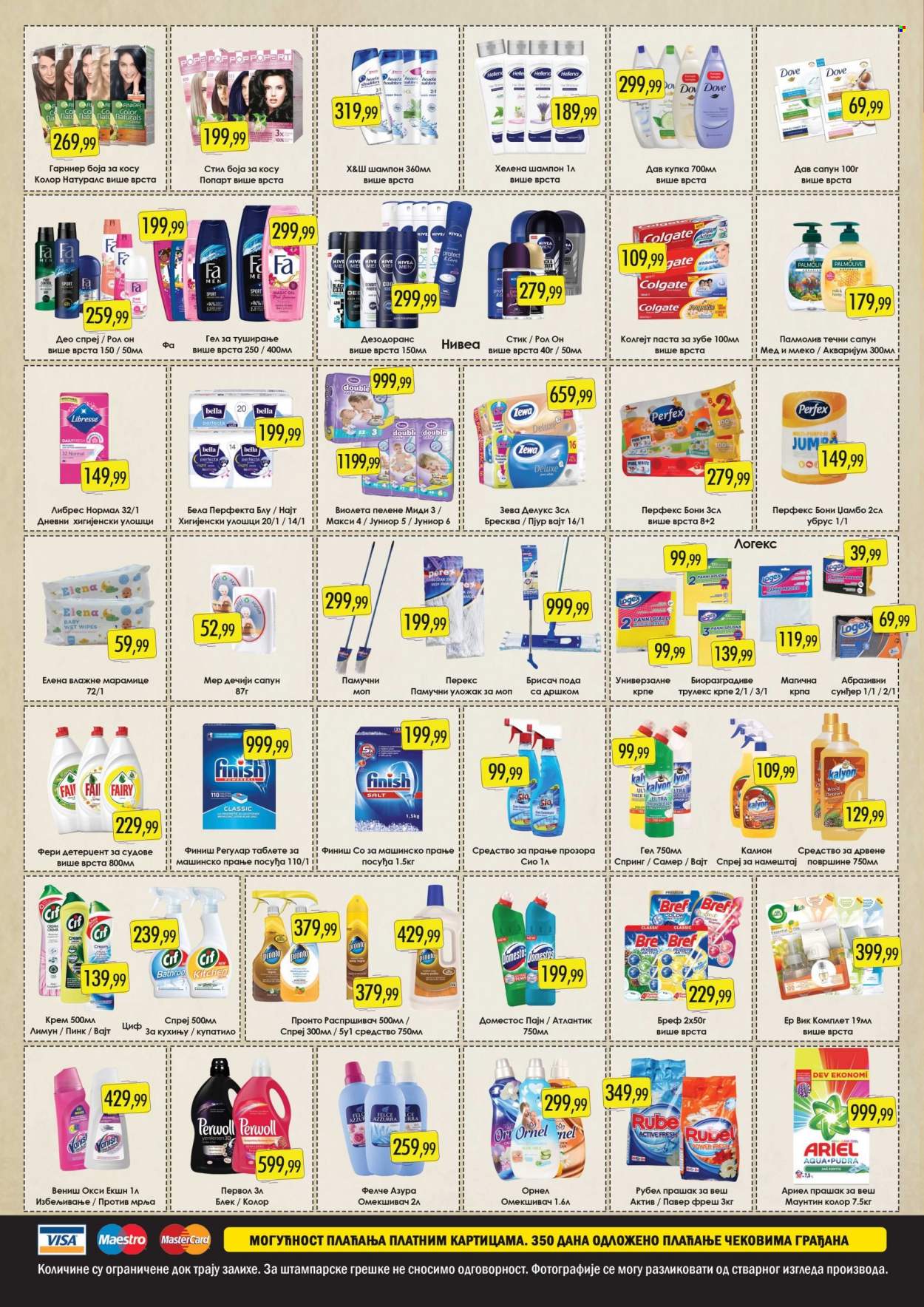 Prodavnica Sunce katalog - 15.09.2022 - 02.10.2022. Stranica 4