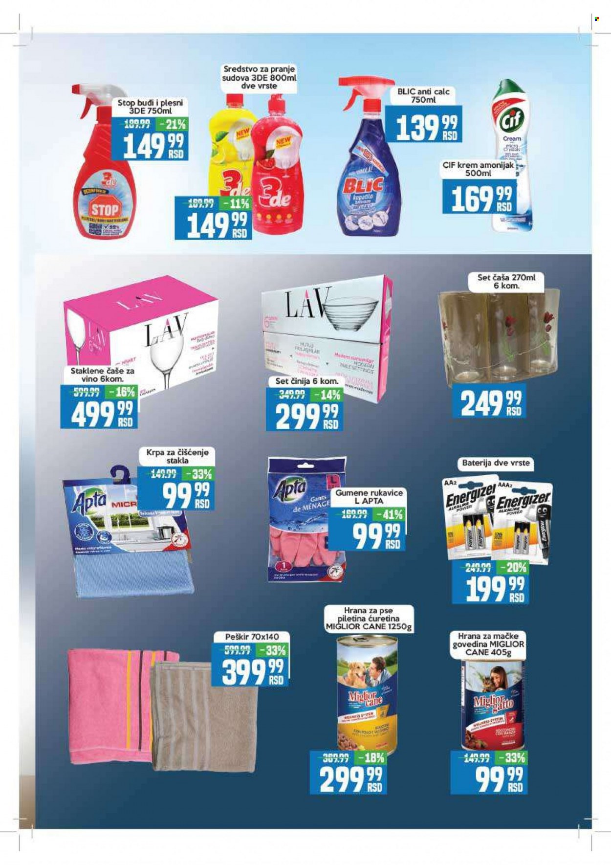 Aman katalog - 26.09.2022 - 09.10.2022. Stranica 15