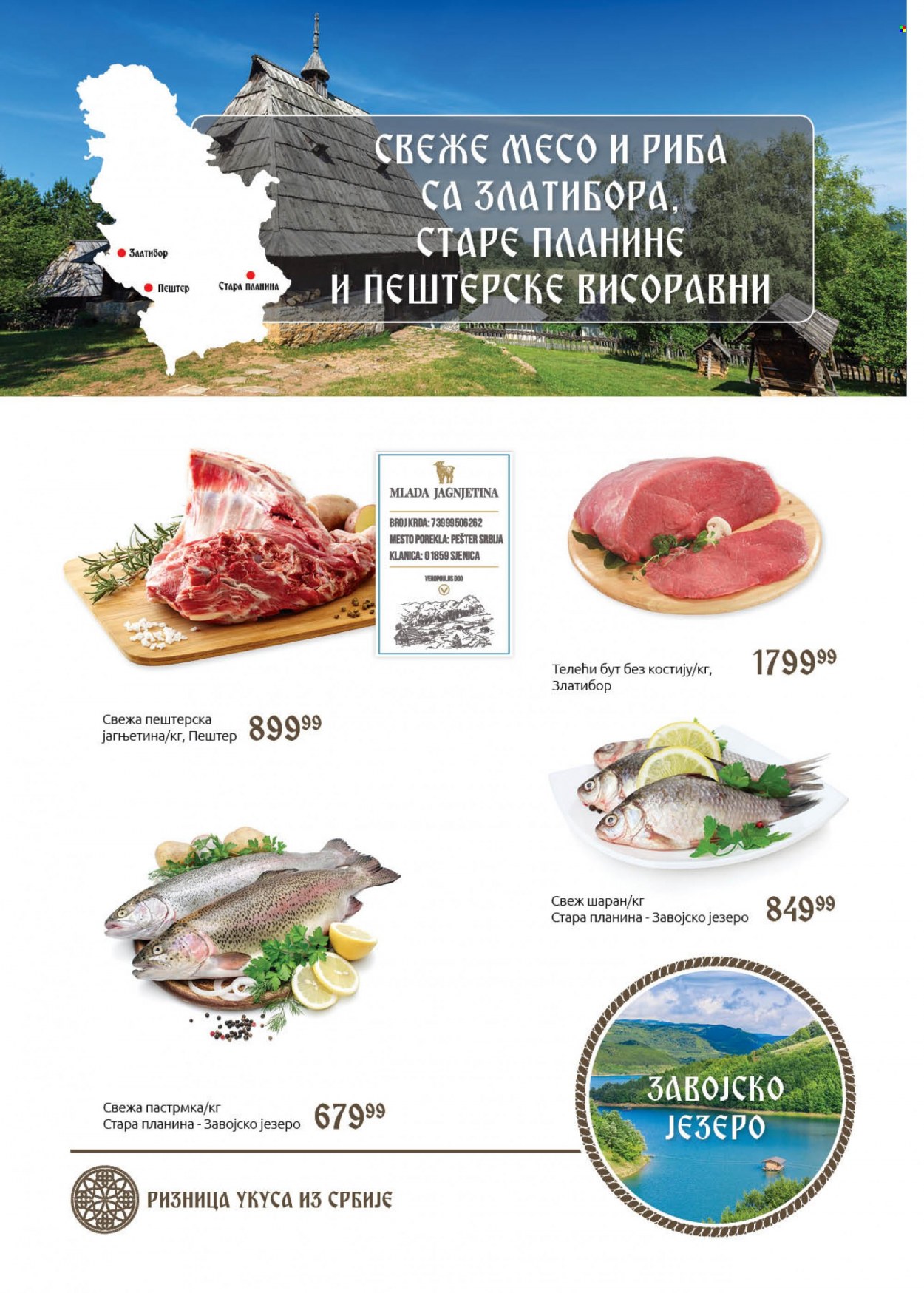 SuperVERO katalog - 27.09.2022 - 19.10.2022. Stranica 2