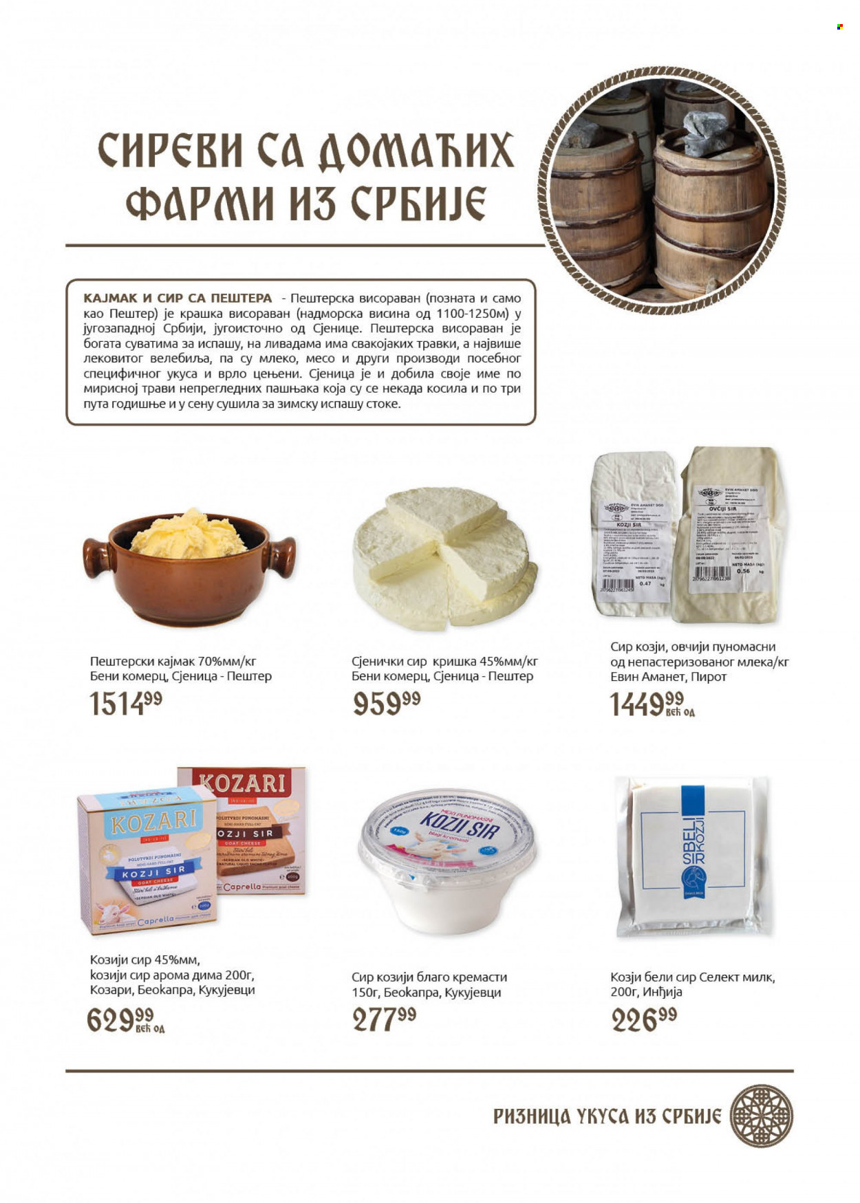 SuperVERO katalog - 27.09.2022 - 19.10.2022. Stranica 7