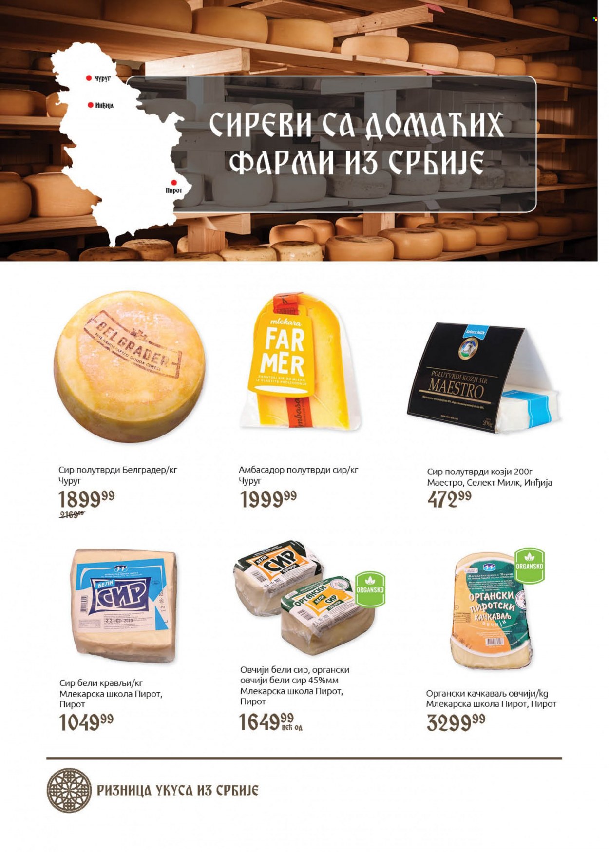 SuperVERO katalog - 27.09.2022 - 19.10.2022. Stranica 8