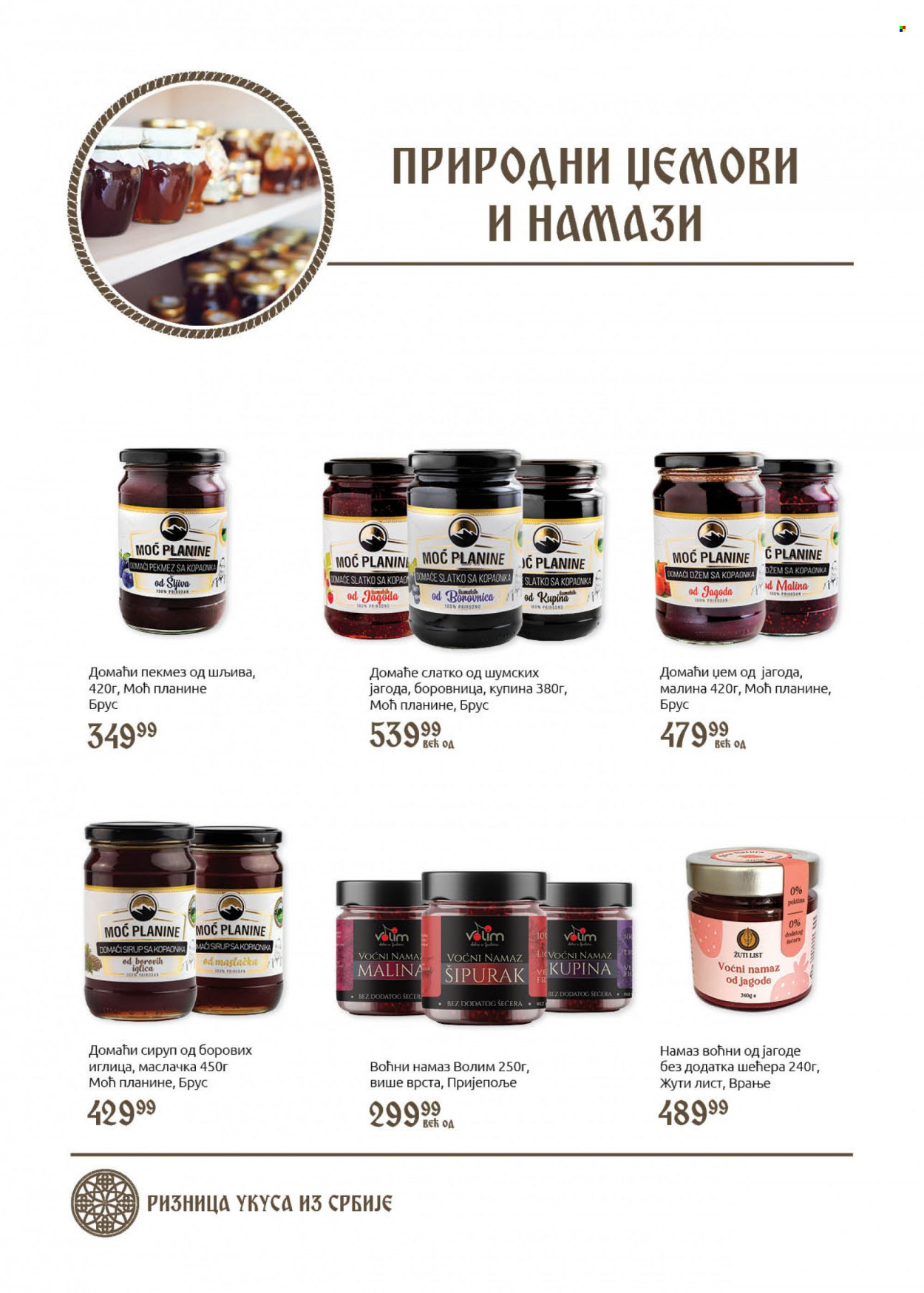 SuperVERO katalog - 27.09.2022 - 19.10.2022. Stranica 12