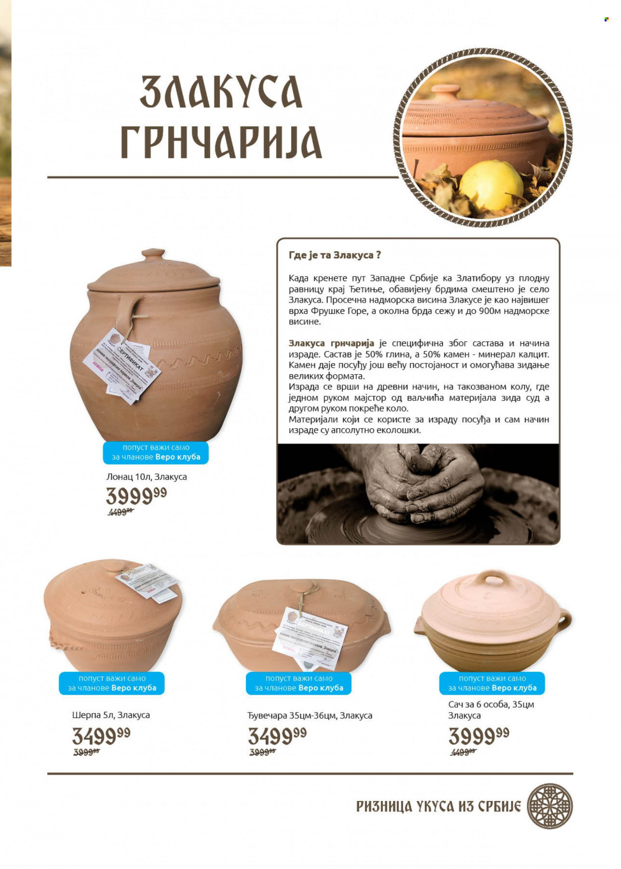 SuperVERO katalog - 27.09.2022 - 19.10.2022. Stranica 23