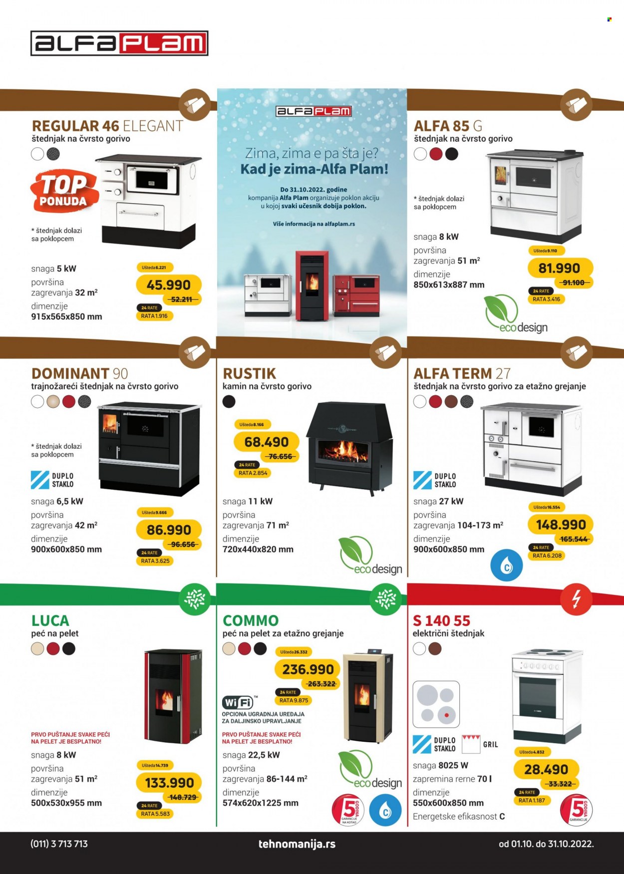 Tehnomanija katalog - 01.10.2022 - 31.10.2022. Stranica 10