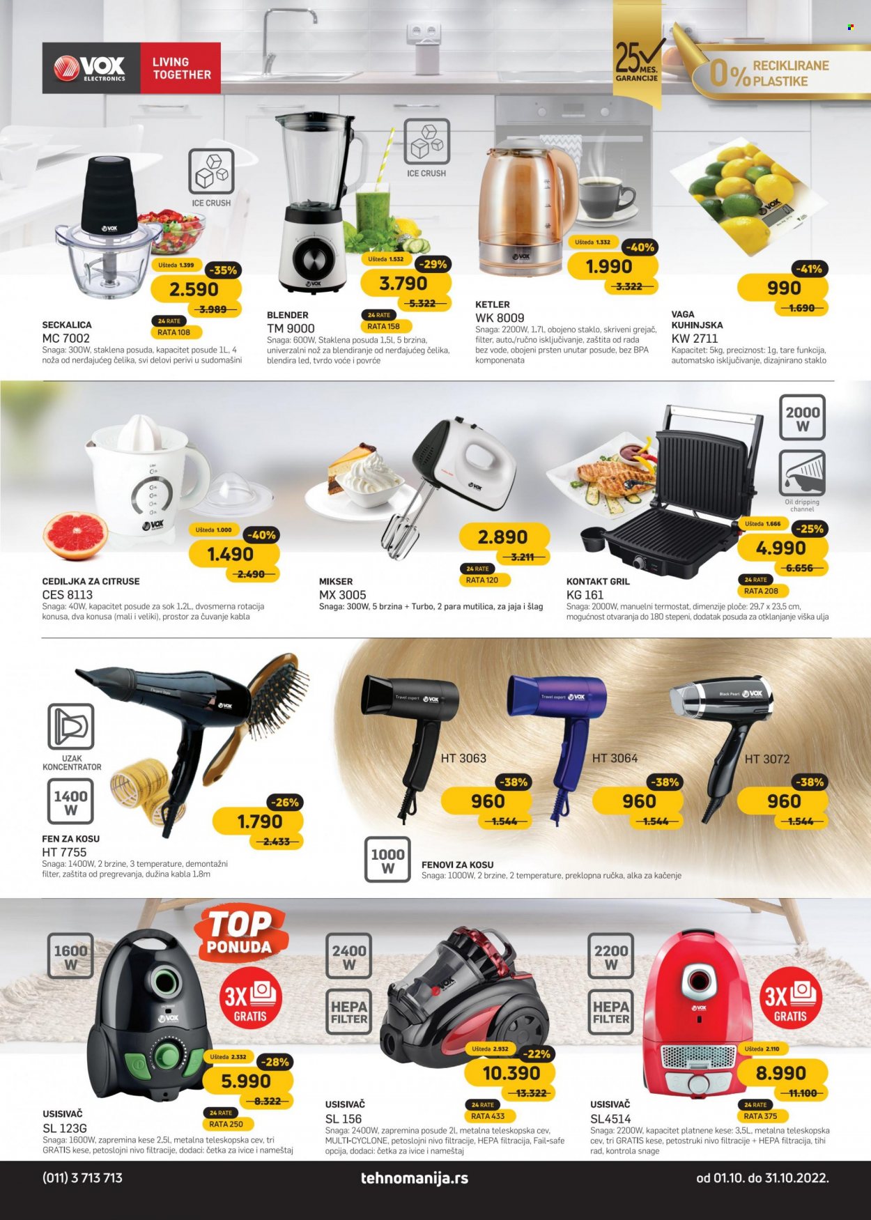 Tehnomanija katalog - 01.10.2022 - 31.10.2022. Stranica 18