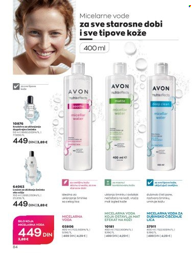 Avon katalog - 01.10.2022 - 31.10.2022. Stranica 84