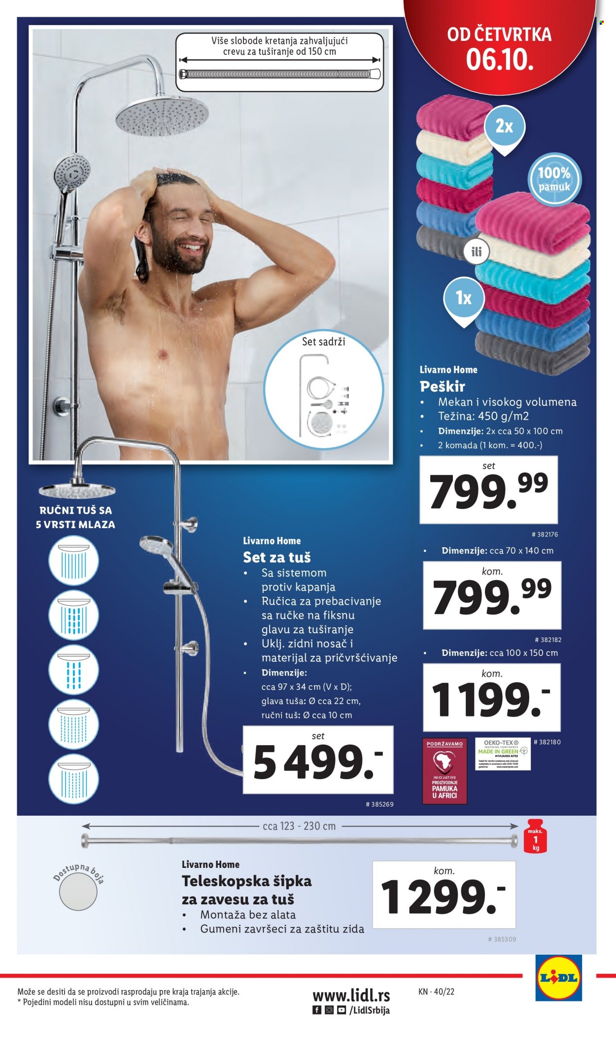 Lidl katalog - 06.10.2022 - 12.10.2022. Stranica 31