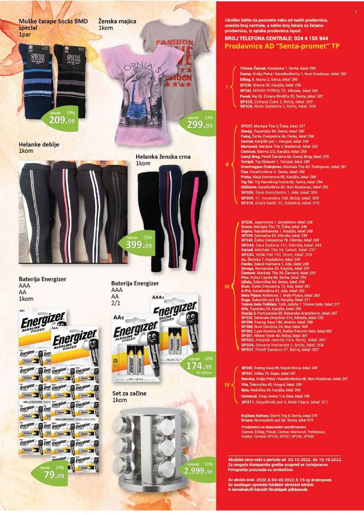 Senta Promet katalog - 03.10.2022 - 15.10.2022. Stranica 16