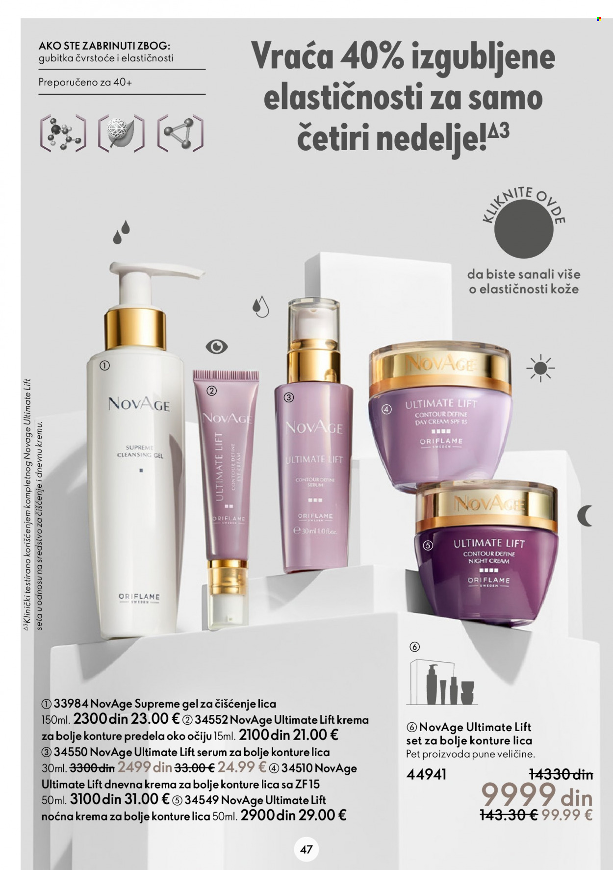 Oriflame katalog - 05.10.2022 - 25.10.2022. Stranica 47