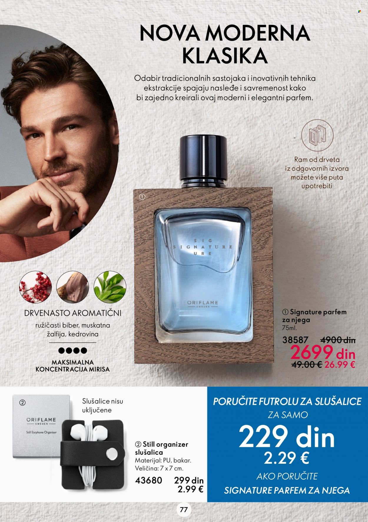 Oriflame katalog - 05.10.2022 - 25.10.2022. Stranica 77