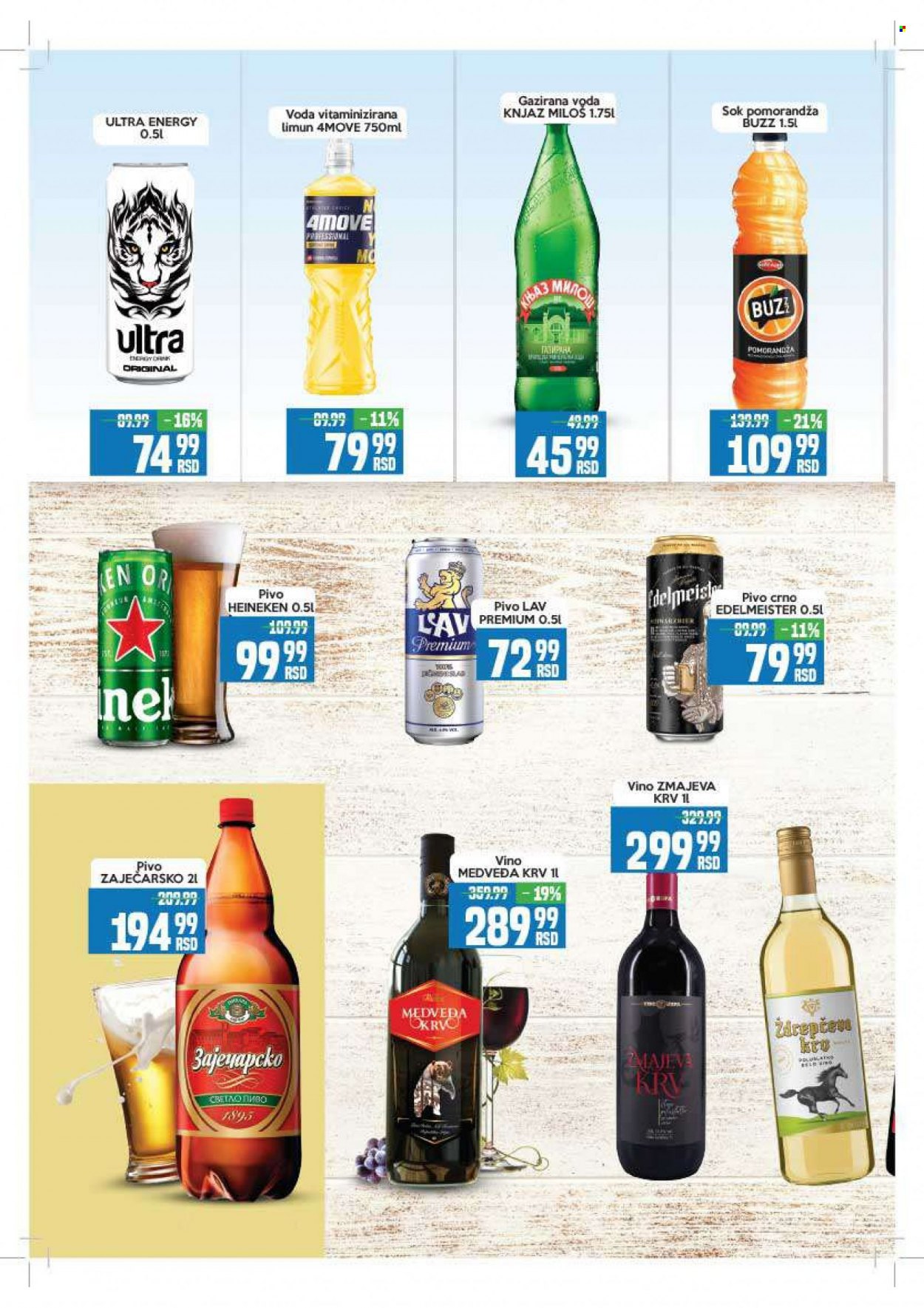 Aman katalog - 10.10.2022 - 23.10.2022. Stranica 10
