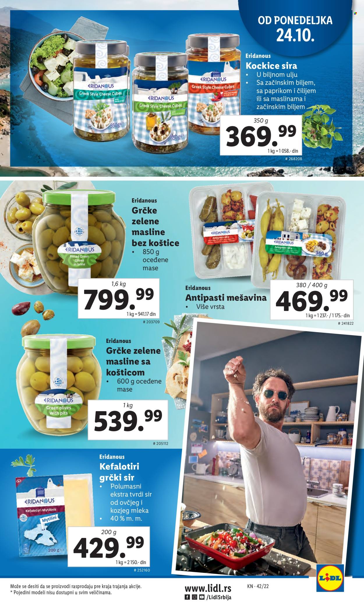 Lidl katalog - 20.10.2022 - 26.10.2022. Stranica 47