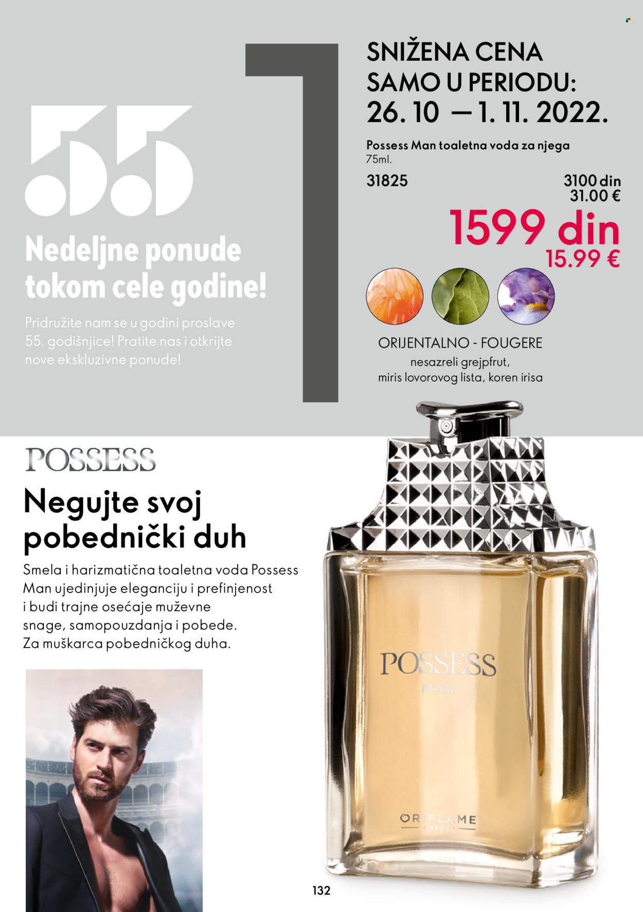 Oriflame katalog - 26.10.2022 - 08.11.2022. Stranica 132