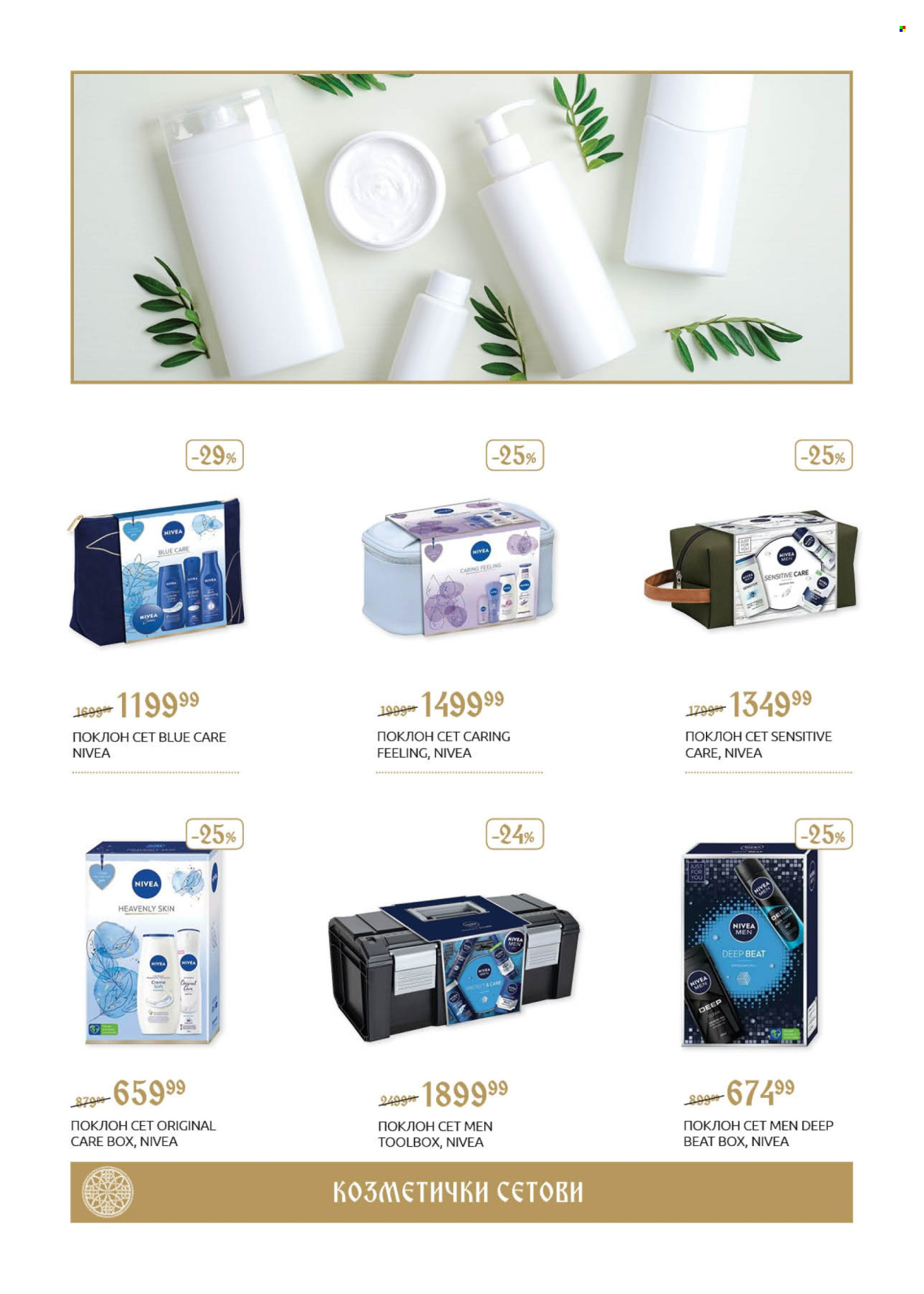 SuperVERO katalog - 25.10.2022 - 24.11.2022. Stranica 18