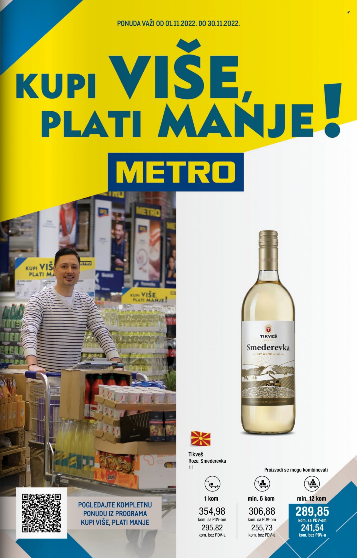 thumbnail - Metro katalog - 01.11.2022 - 30.11.2022 - Proizvodi na akciji - Tikveš, vino. Stranica 1.