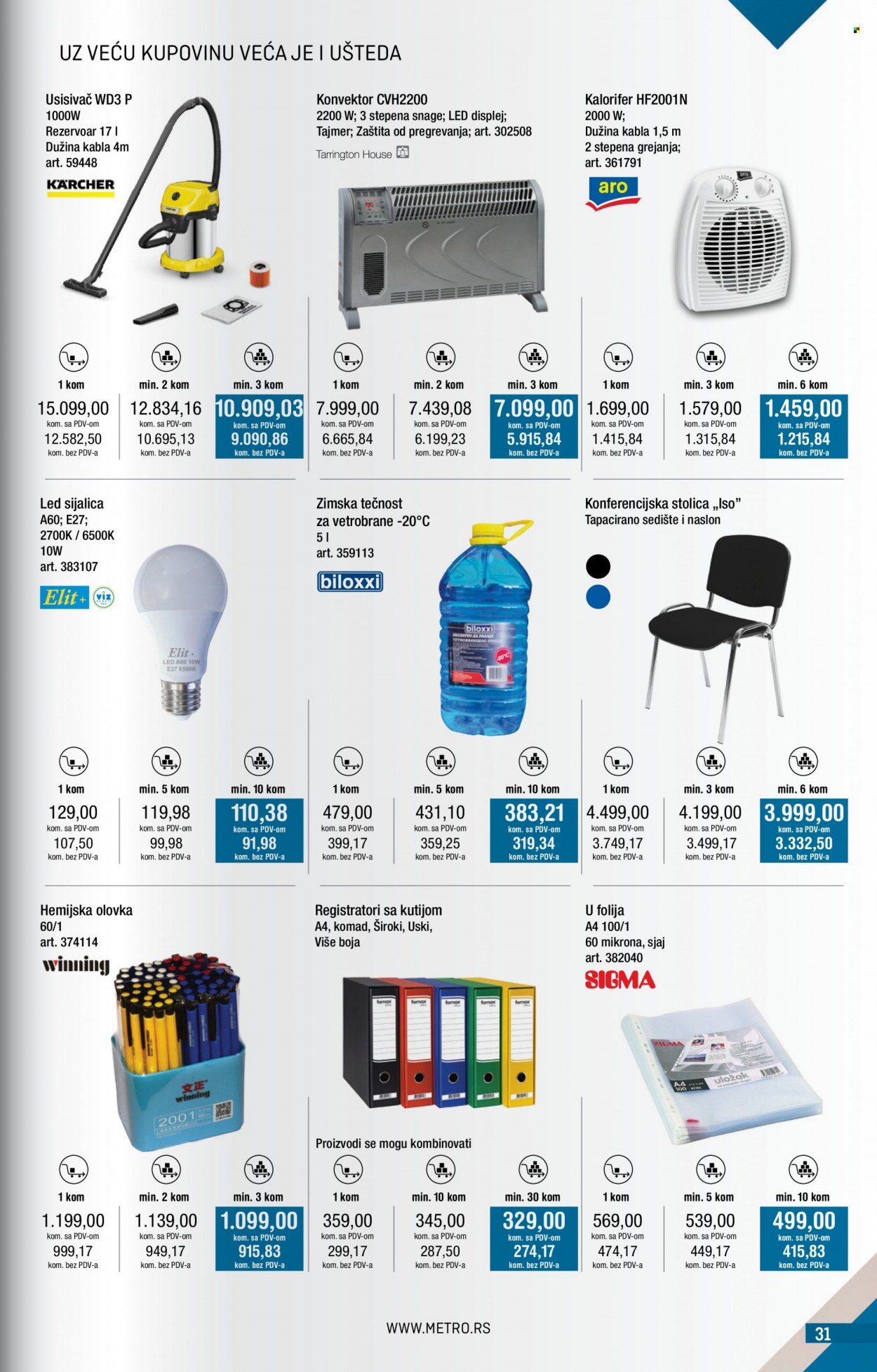 Metro katalog - 01.11.2022 - 30.11.2022. Stranica 31