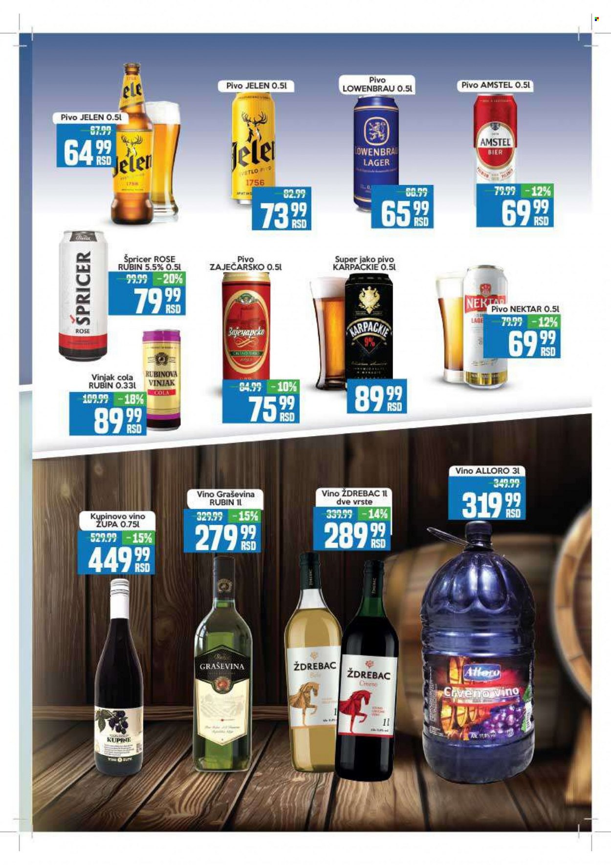 Aman katalog - 24.10.2022 - 06.11.2022. Stranica 11