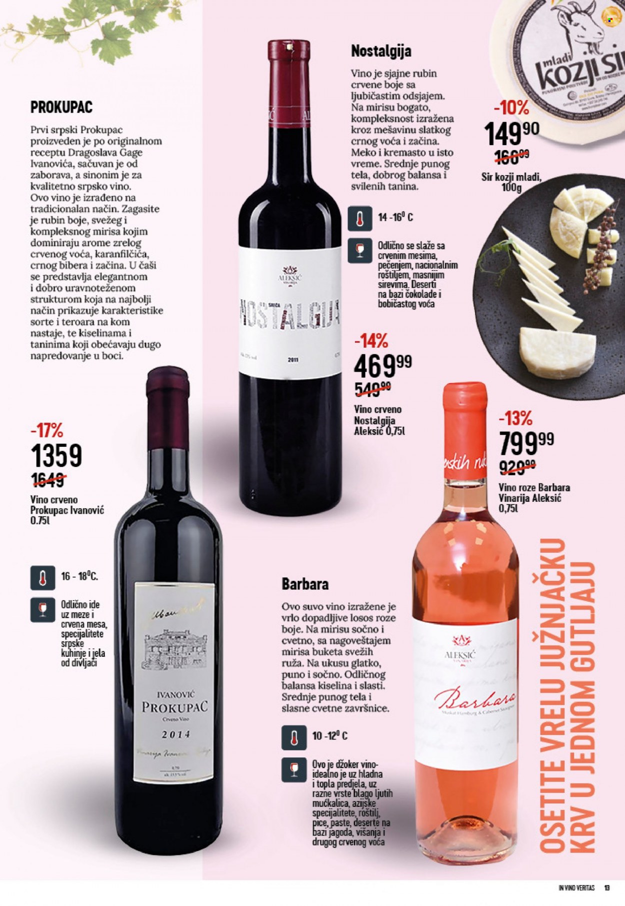 Maxi katalog - 27.10.2022 - 23.11.2022. Stranica 13