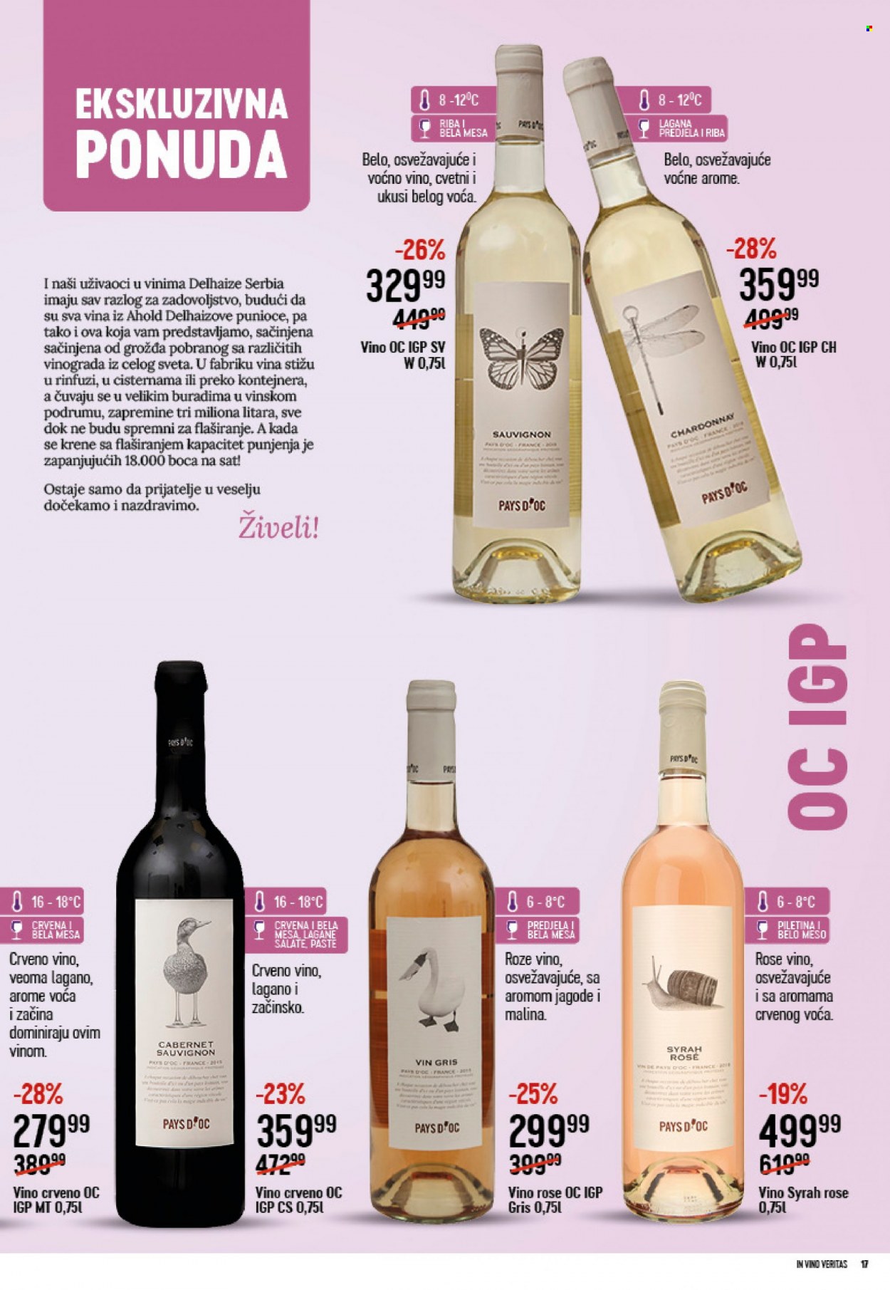 Maxi katalog - 27.10.2022 - 23.11.2022. Stranica 17