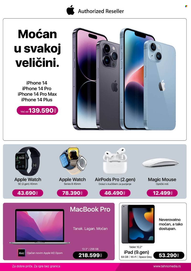 Tehnomedia katalog - 01.11.2022 - 30.11.2022. Stranica 17