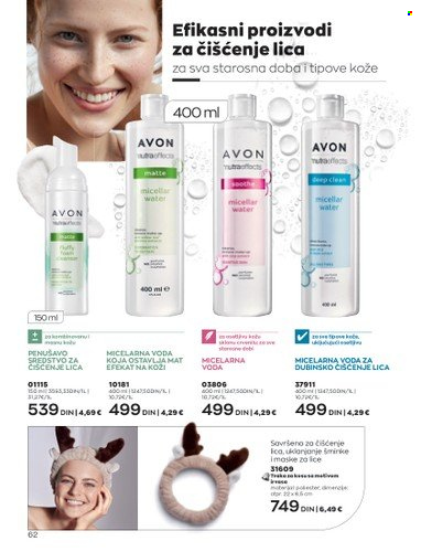 Avon katalog - 01.11.2022 - 30.11.2022. Stranica 62
