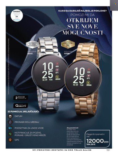 Avon katalog - 01.11.2022 - 30.11.2022. Stranica 151