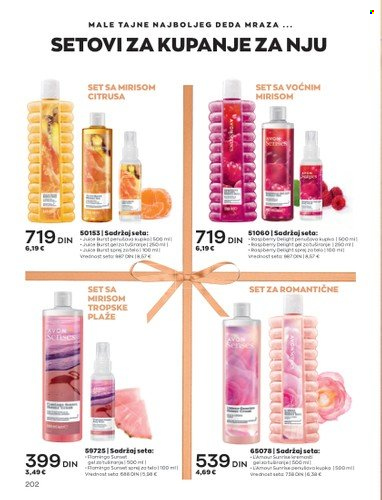 Avon katalog - 01.11.2022 - 30.11.2022. Stranica 202