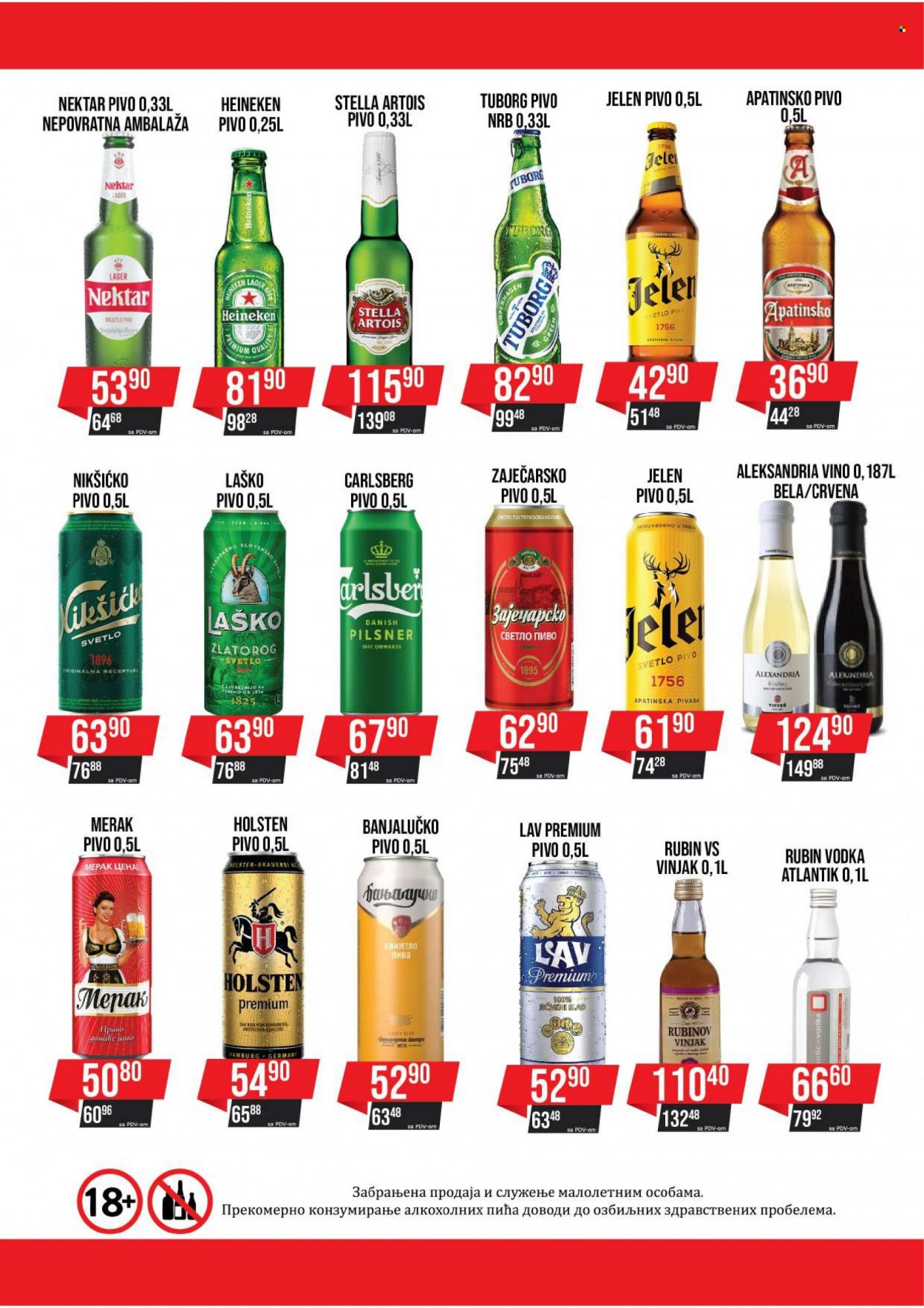 AS Veleprodaja katalog - 01.11.2022 - 30.11.2022. Stranica 17