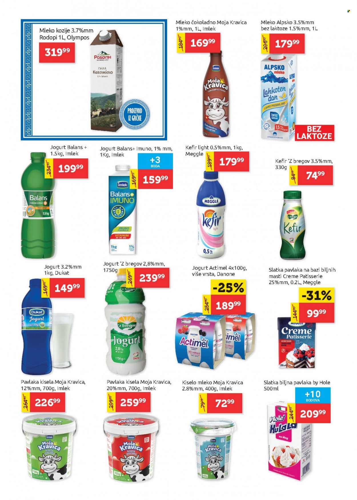 SuperVERO katalog - 03.11.2022 - 16.11.2022. Stranica 6