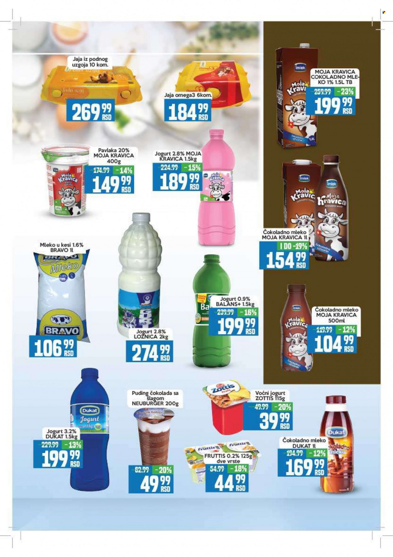 Aman katalog - 07.11.2022 - 20.11.2022. Stranica 7
