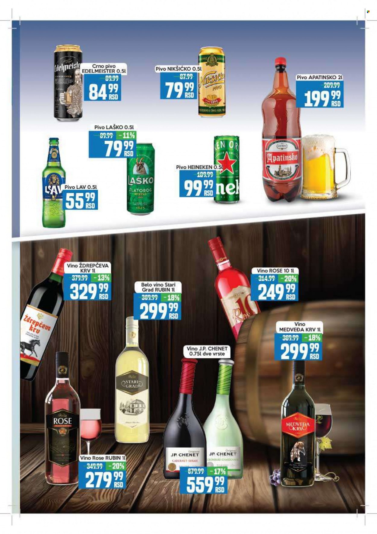 Aman katalog - 07.11.2022 - 20.11.2022. Stranica 13