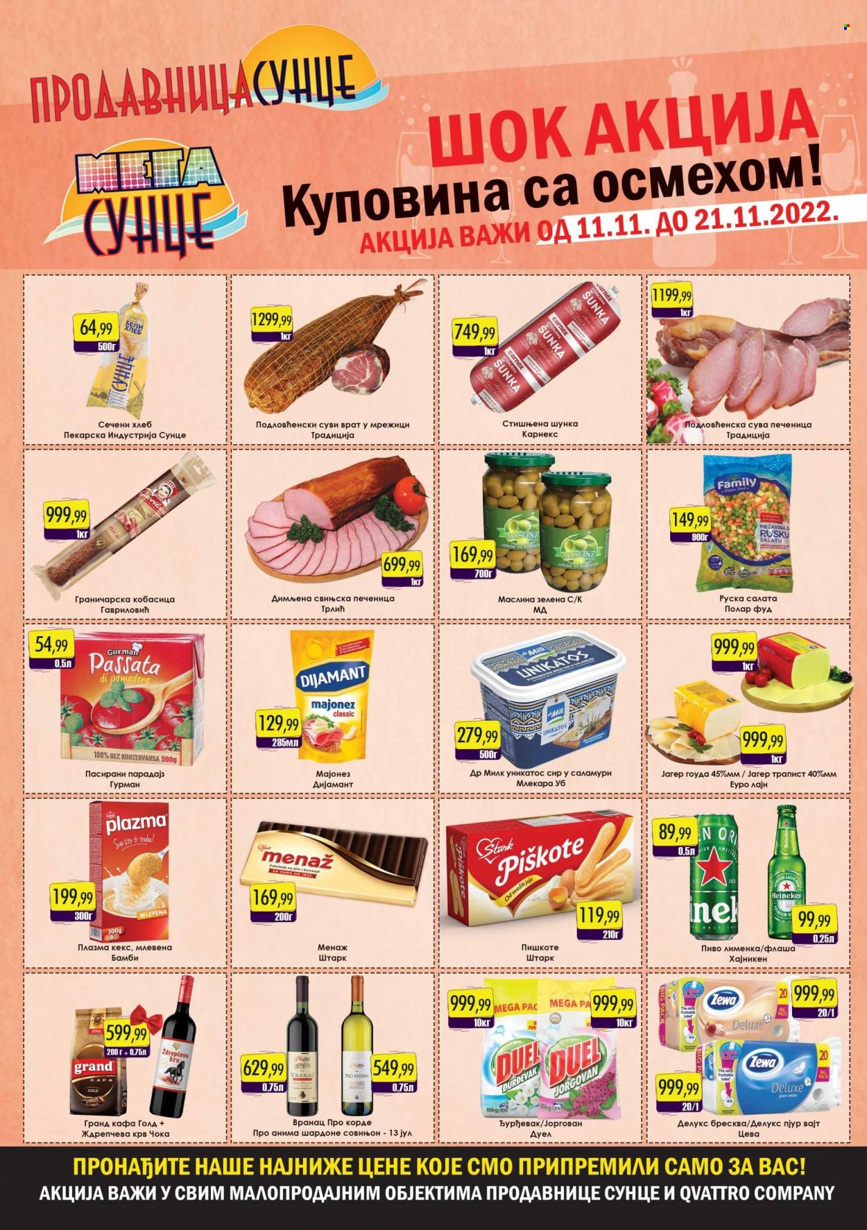 Prodavnica Sunce katalog - 11.11.2022 - 21.11.2022. Stranica 1