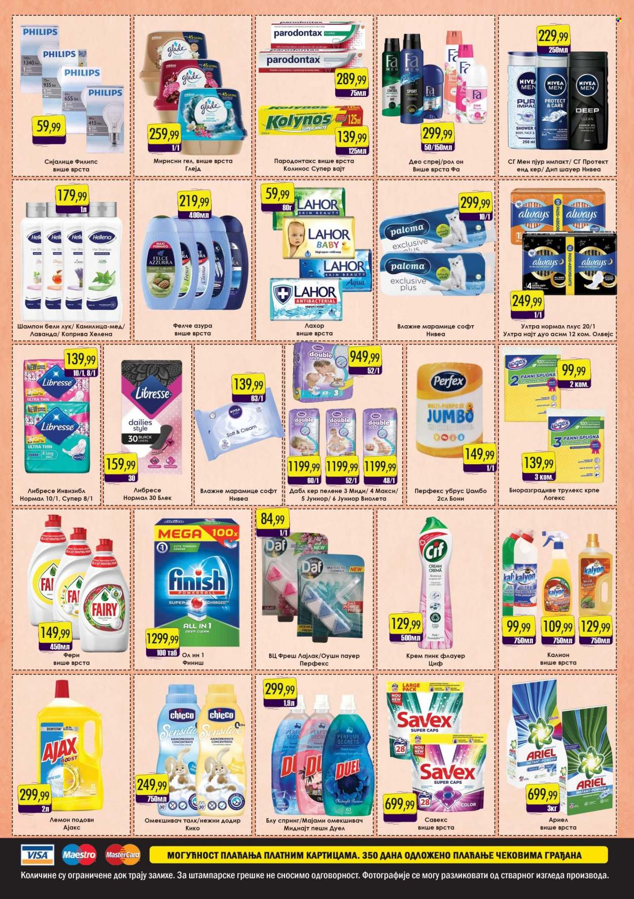 Prodavnica Sunce katalog - 11.11.2022 - 21.11.2022. Stranica 4