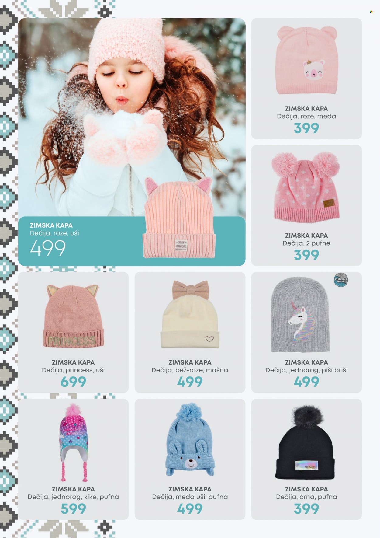 Jumbo katalog - 15.11.2022 - 15.12.2022. Stranica 6