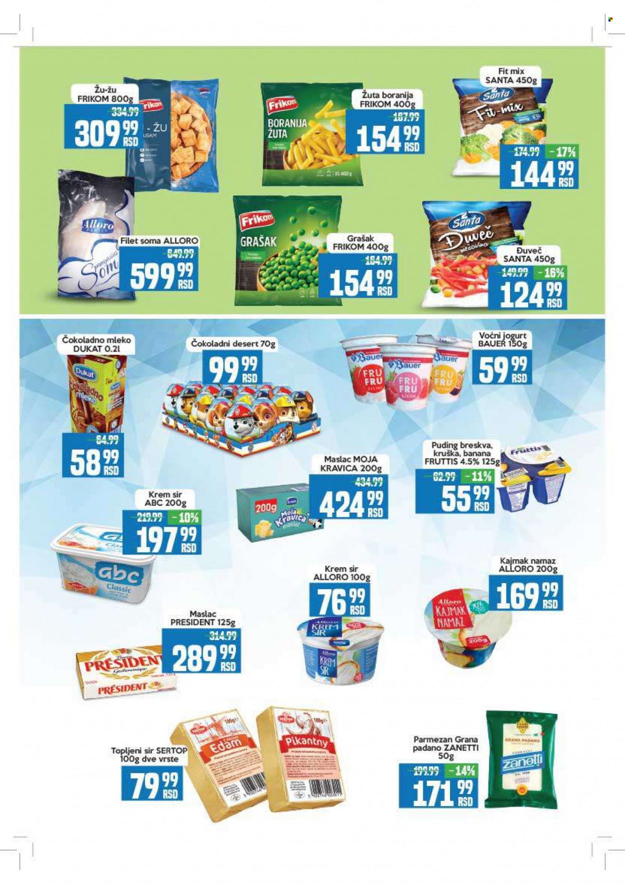 Aman katalog - 21.11.2022 - 27.11.2022. Stranica 5
