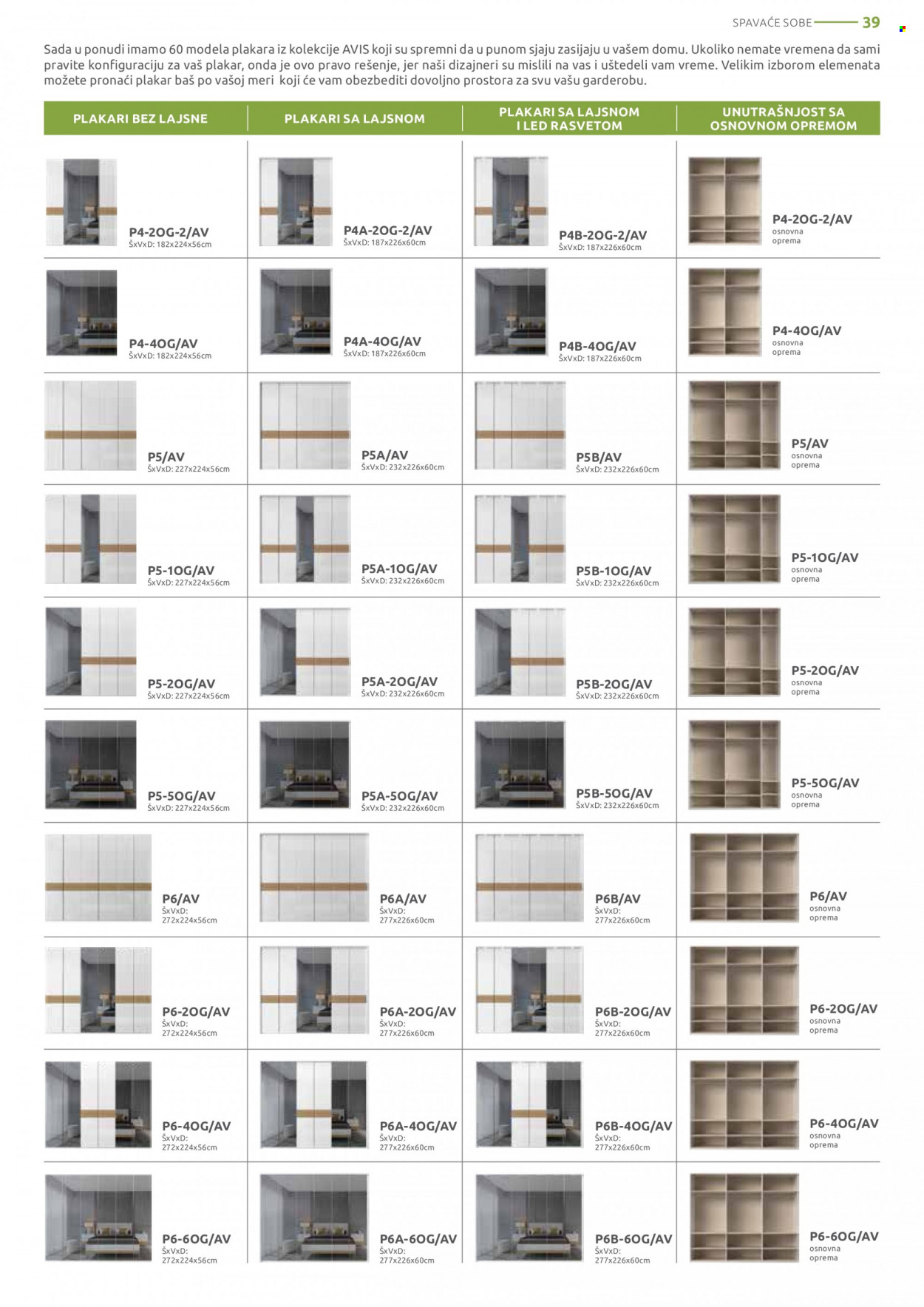 Jela katalog - 21.11.2022 - 17.12.2022. Stranica 39